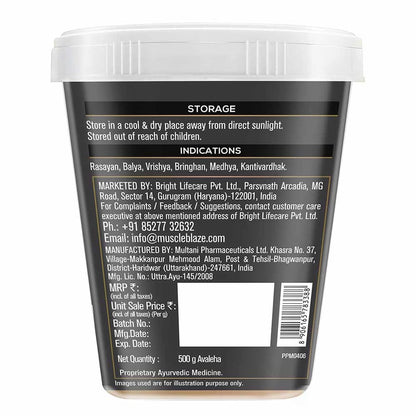 Koshaveda Shilajit Ashwa Gold WSG-77 by MuscleBlaze 20g